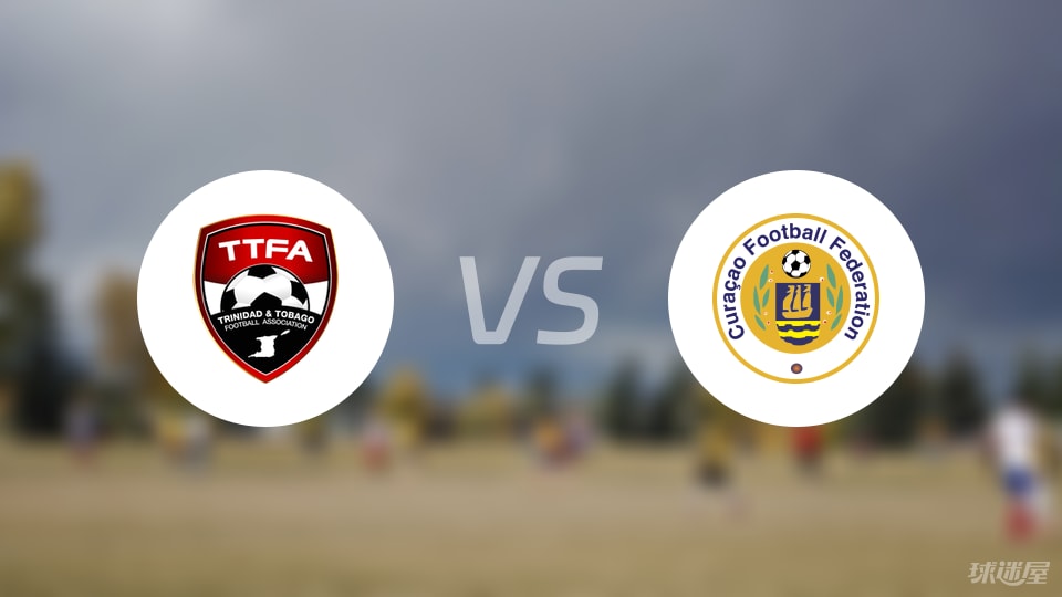 【世中北美预】特立尼达和多巴哥vs库拉索比赛结果：特立尼达和多巴哥(0-0)库拉索比分战报(2025年09月06日)